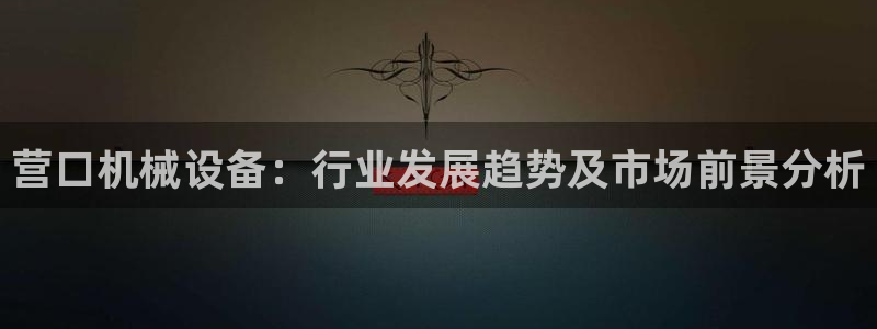 j9九游会网址是什么