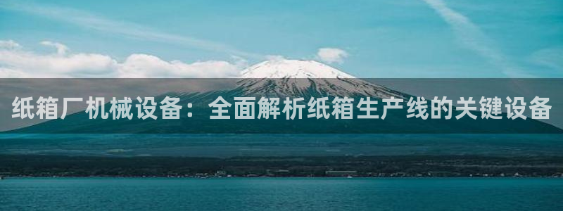 九游会最新线路