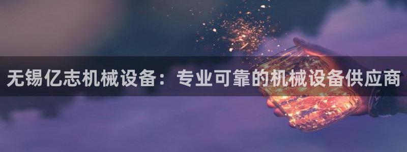 九游j9国际