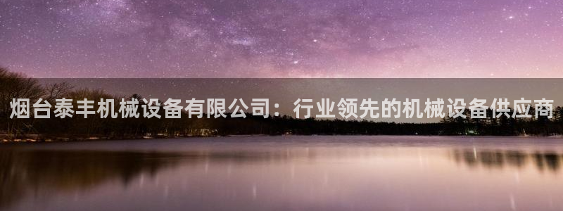 九游会客户端官网
