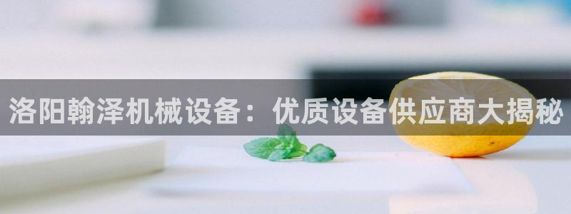 九游会登陆地址