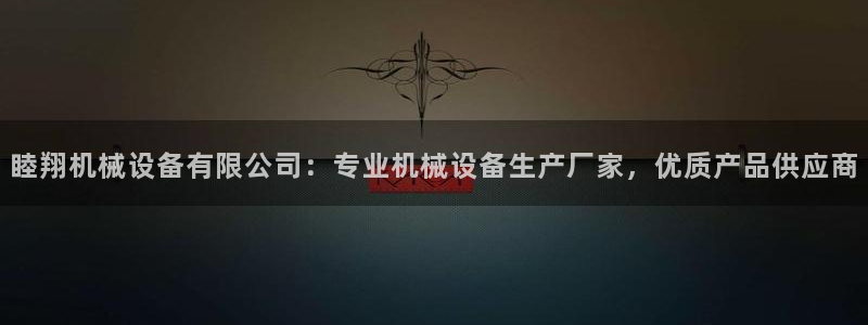 九游会ag首页