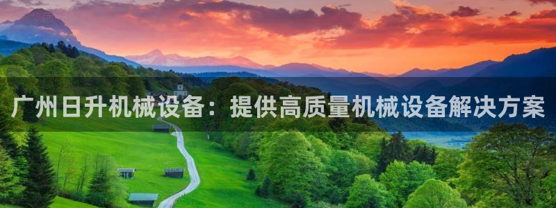 九游会游戏登陆