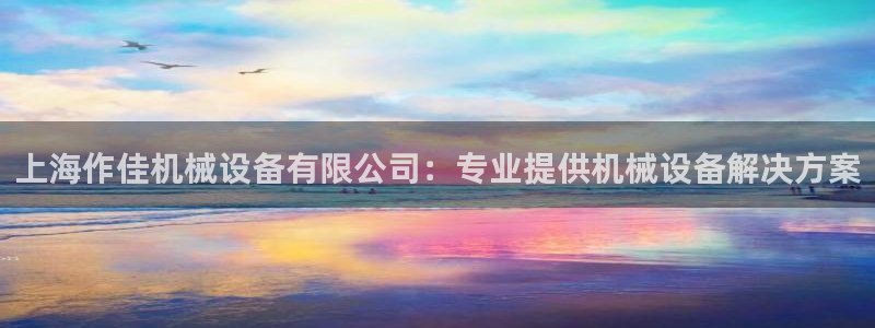 九游会游戏app
