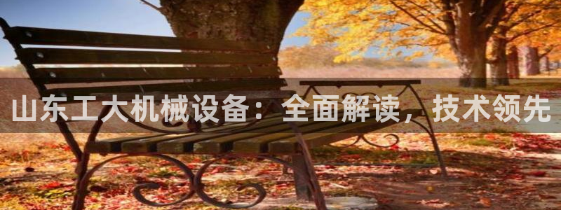 九游会官网下载不了吗