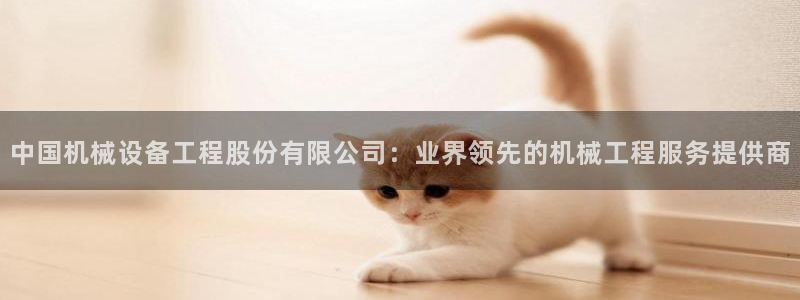 九游会官方正版下载