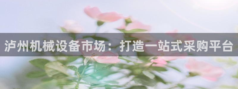 九游会提款安全吗