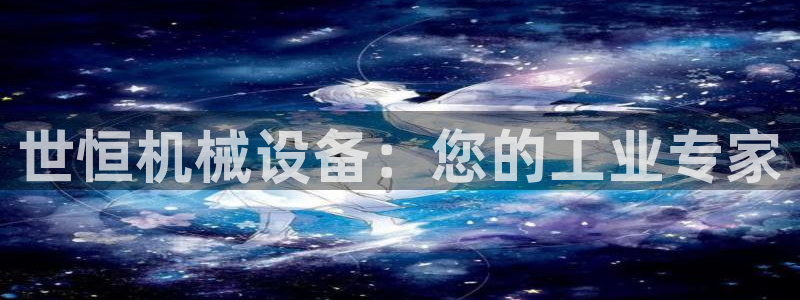 九游会AGapp下载