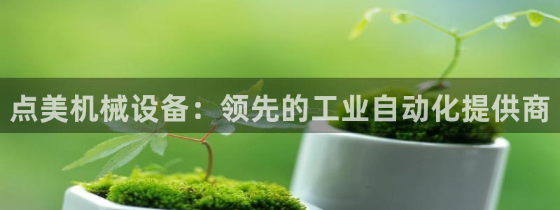 九游会官方登入