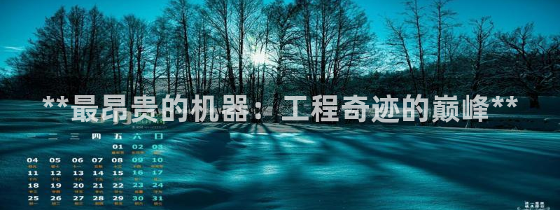 九游会网页