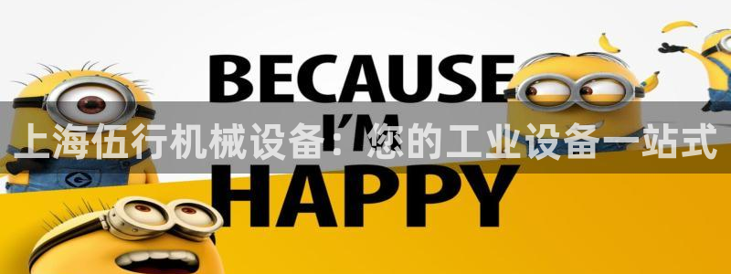 九游会官方网址