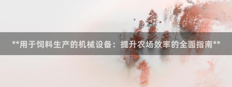 九游会集团正规吗