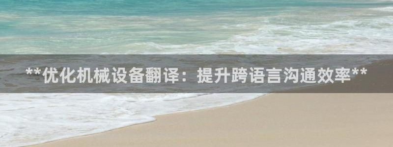 九游会AGapp下载