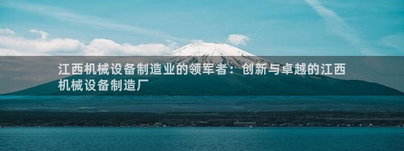九游会倒闭