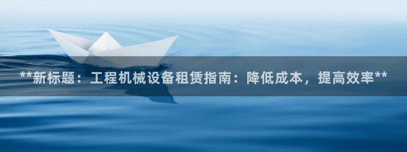 九游会a?g