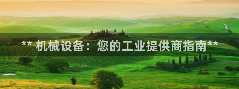 九游会游戏官网网页版