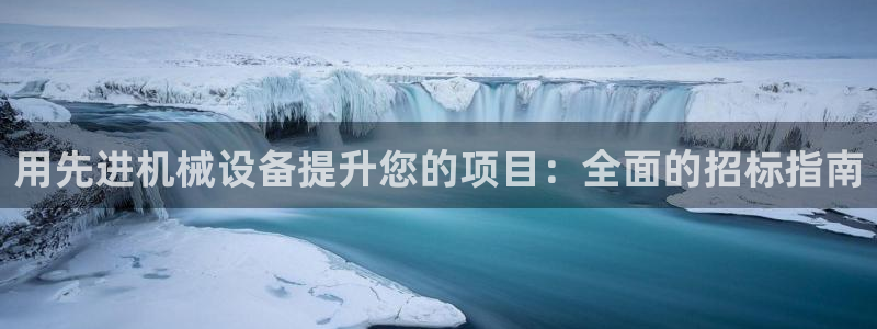 j9九游会平台信誉怎么样