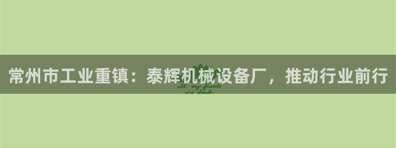 九游会首页进入