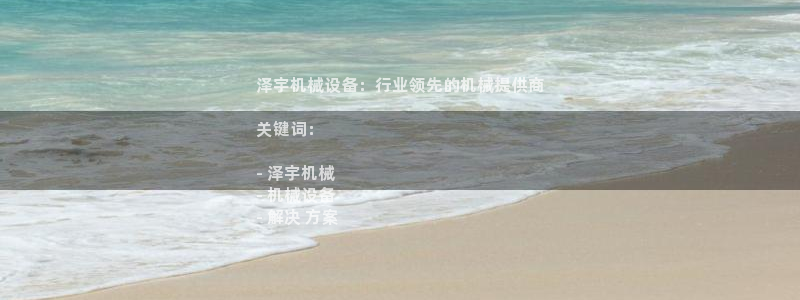 九游会员中心