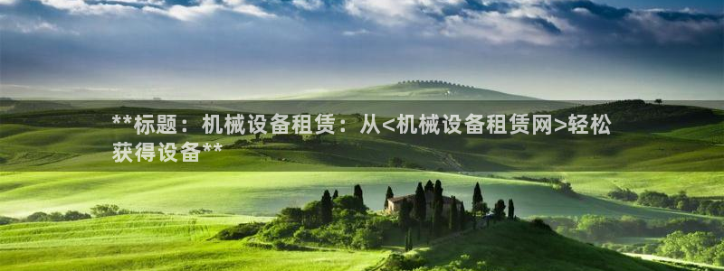 九游会俱乐部