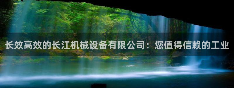 九游会真假