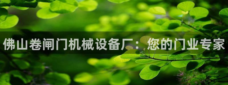 九游会可靠吗