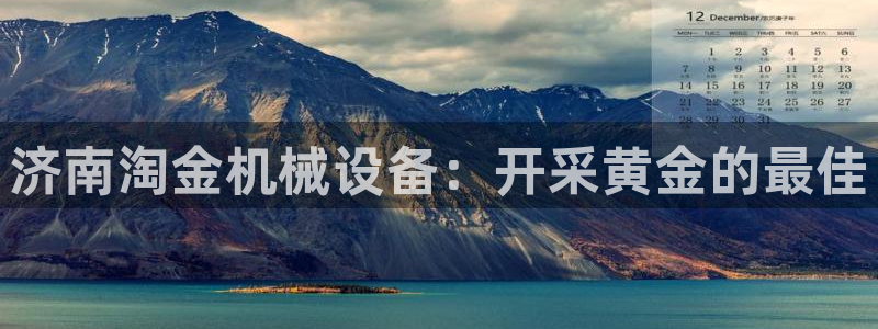 九游会官网下载最新版