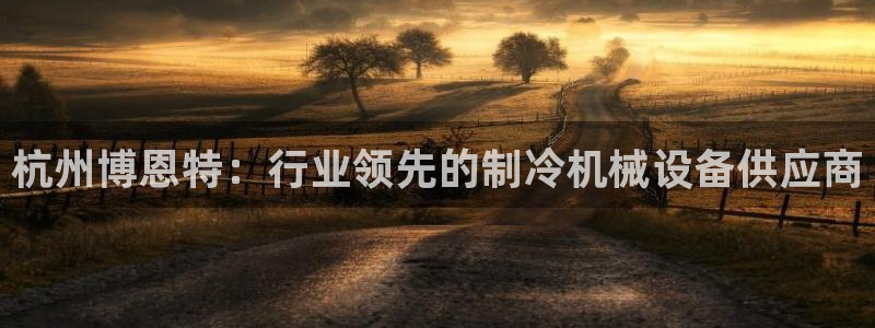 九游会的网址是多少
