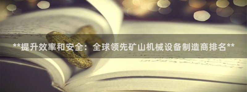 九游会ag私享