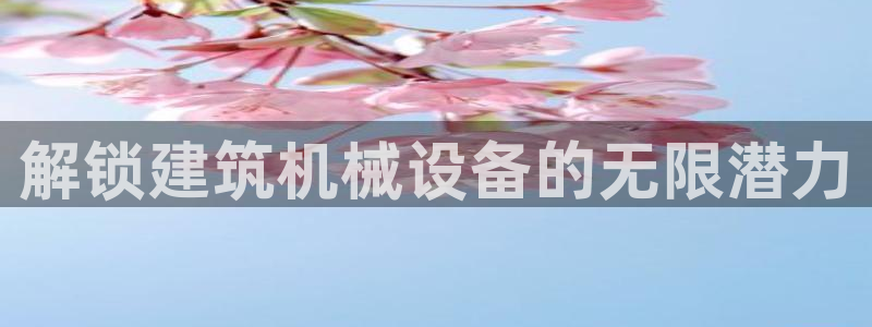 九游会网址是多少