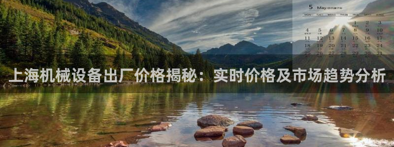 九游会官网入口ag亚洲