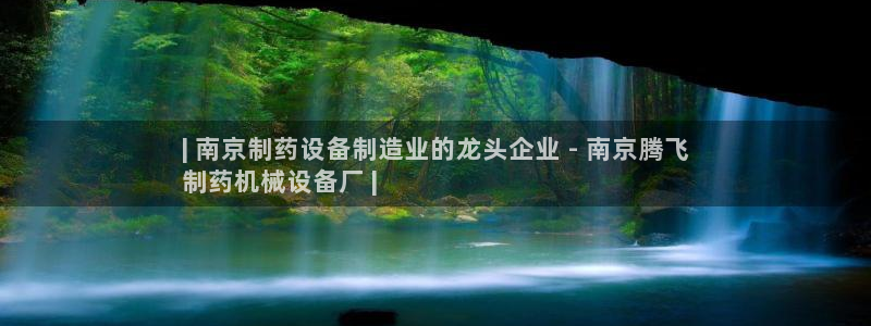 九游会j9网站首页