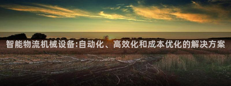 九游会老哥