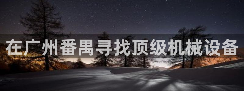 九游会游戏官网网页版