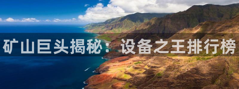 九游会老哥俱乐部必备的交流社区论坛