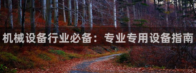 j9官网app
