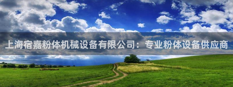 九游会ag平台