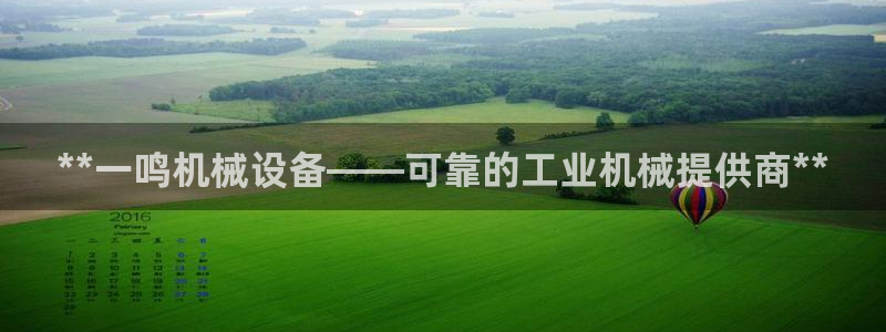 9游会老哥