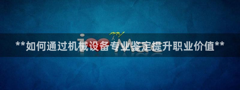 J9九游会国际站