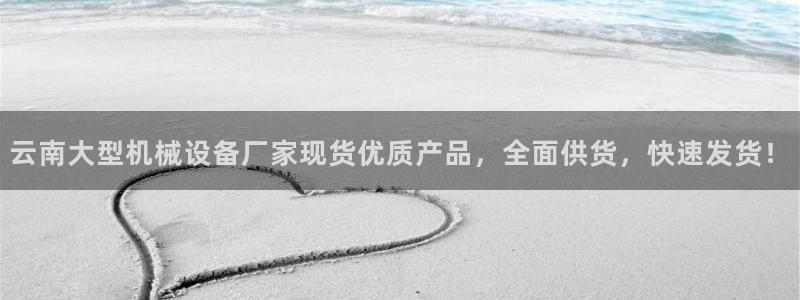 j9九游会app官方下载