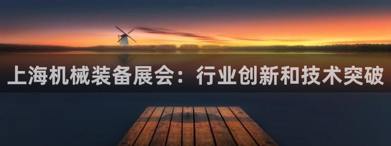 九游会官网j9