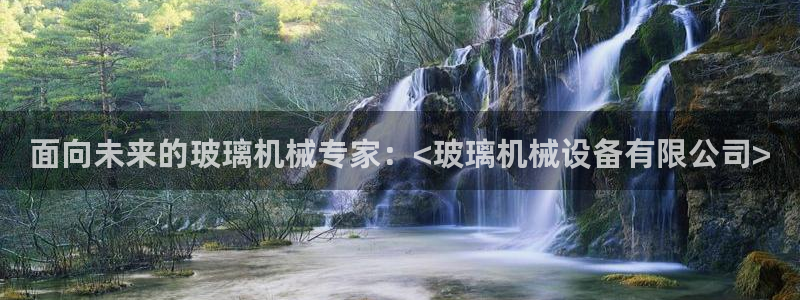ag亚洲国际游戏九游会