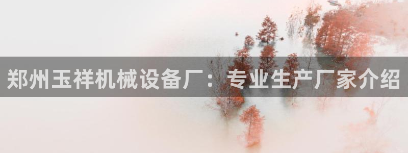 九游会ag真人官网ios