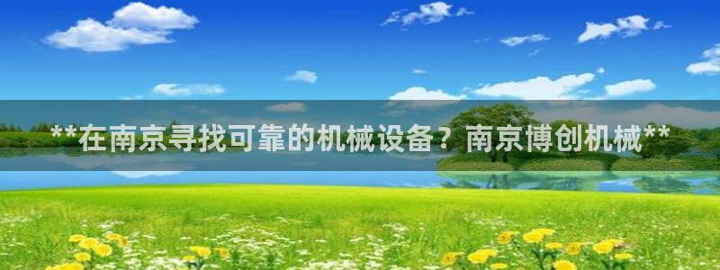 j9九游会首页入口试