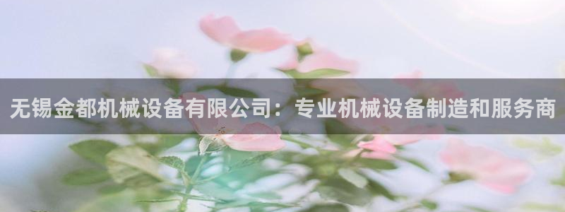 九游会官方链接