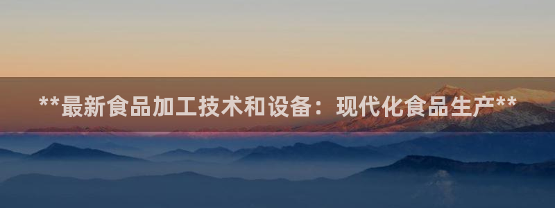 九游会登陆中心