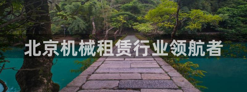 九游会怎么了