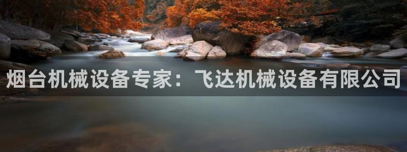 j9九游会在线登录：