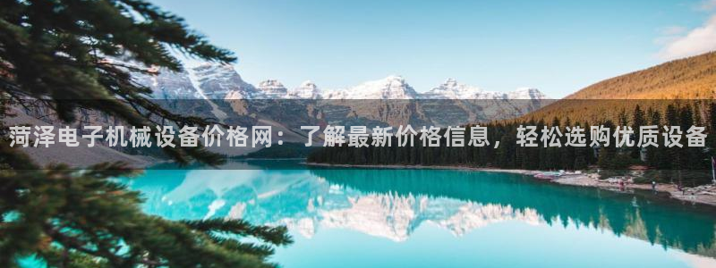 九游会俱乐部
