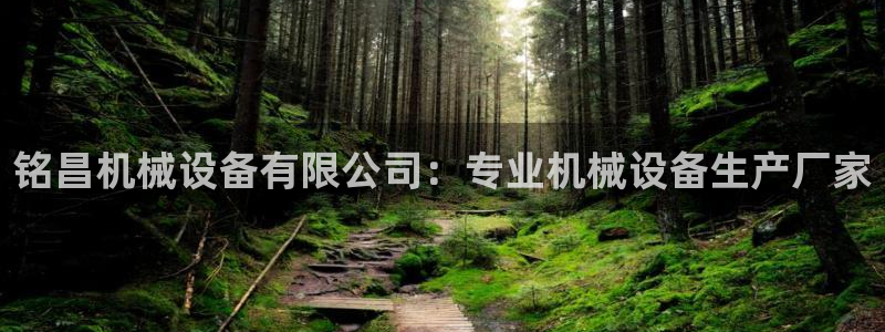 九游会最新网站